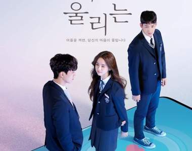 只要「喜歡你的人」靠近就會通知!《喜歡的話請響鈴》想知道誰喜歡你下載App就對了