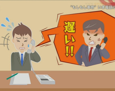 《年輕人電話恐懼症》需要瞬間回答問題超恐怖 竟然有人害怕接電話而離職……