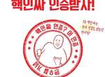CGV愚人節活動《肥宅套餐》想當快樂肥宅嗎?就來CGV吧(๑•̀ㅂ•́)و✧ CGV愚人節活動《肥宅套餐》想當快樂肥宅嗎?就來CGV吧(๑•̀ㅂ•́)و✧