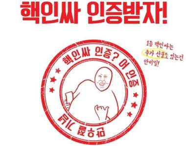 CGV愚人節活動《肥宅套餐》想當快樂肥宅嗎?就來CGV吧(๑•̀ㅂ•́)و✧