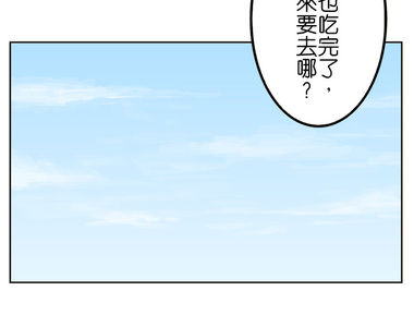 撲克臉女孩 第98話