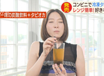 《日本珍珠熱》LAWSON便利商店賣起冷凍珍珠 自製惡搞飲料更容易? 《日本珍珠熱》LAWSON便利商店賣起冷凍珍珠 自製惡搞飲料更容易?
