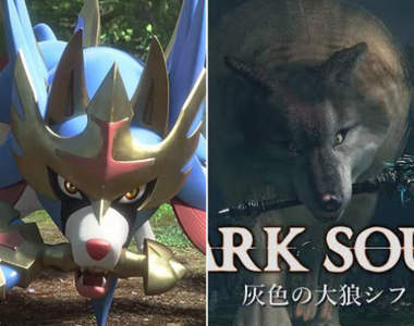 還以為是黑暗靈魂的《精靈寶可夢劍盾》蒼響讓我有種巨狼希夫的錯覺啊XD