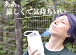 這個天氣熱爆你就需要《隨身瓶一人冷氣》我想每個人都需要來點涼風吹一下XD 這個天氣熱爆你就需要《隨身瓶一人冷氣》我想每個人都需要來點涼風吹一下XD