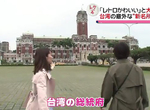 《台灣女子旅遊特集》台北歷史建築巡禮 來場邊逛街邊學習的古風之旅…… 《台灣女子旅遊特集》台北歷史建築巡禮 來場邊逛街邊學習的古風之旅……