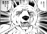《獨居養寵物的恐怖》死後屍體會被貓狗啃?凶宅網揭露的殘酷事實…… 《獨居養寵物的恐怖》死後屍體會被貓狗啃?凶宅網揭露的殘酷事實……