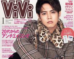 《日本國寶級型男》2019下半年票選結果發表　又一連霸入名人堂的王者誕生