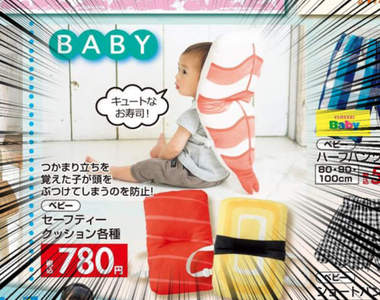 也太可愛❤《壽司護頭枕》讓你家寶寶瞬間變成自行移動的一顆壽司ww