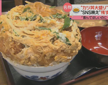 《趕流行浪費食物》拍照炫耀吃不完的白目太多了 甲子園特大豬排丼不爽賣……