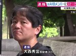 《AKB48岩田華怜跟蹤狂》法官毒舌判決勸人醒一醒 偶像迷身心嚴重受創…… 《AKB48岩田華怜跟蹤狂》法官毒舌判決勸人醒一醒 偶像迷身心嚴重受創……