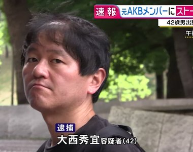《AKB48岩田華怜跟蹤狂》法官毒舌判決勸人醒一醒 偶像迷身心嚴重受創……