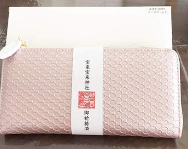 寶來寶來神社加持《女性用開運長皮夾》看看那質感就知道尊爵不凡金運萬倍襲來啊