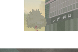 從雲端開始愛 第79話 從雲端開始愛 第79話