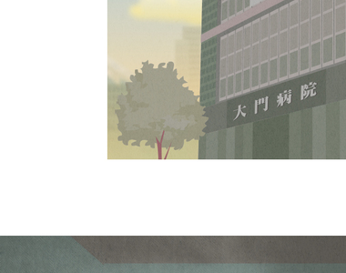 從雲端開始愛 第79話