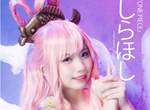 白星公主《Enako》えなこ是來自海洋裡的美人魚可愛到讓我戀愛惹 白星公主《Enako》えなこ是來自海洋裡的美人魚可愛到讓我戀愛惹