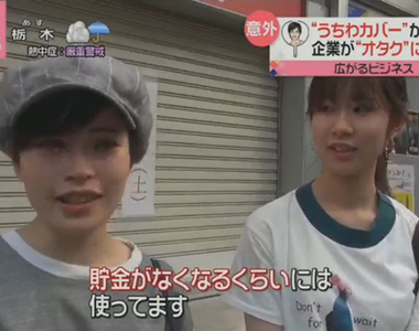 《為宅宅打造創意發明》雜貨品牌3COIN全力支援宅宅活動 小眾需求能夠帶動大眾消費?