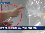 在房間內聞到不明惡臭味《繼母欺凌事件》整整一年女高中生都處於危險中... 在房間內聞到不明惡臭味《繼母欺凌事件》整整一年女高中生都處於危險中...