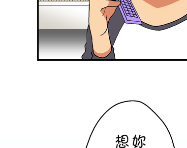 小鸚鵡飼養日記 第63話