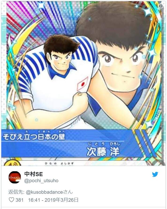 非P圖《韓國最強肌肉男》日本網友吐槽：每張照片都像失敗的合成照ww - 圖片9