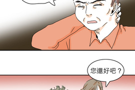 同在屋簷下 第6話