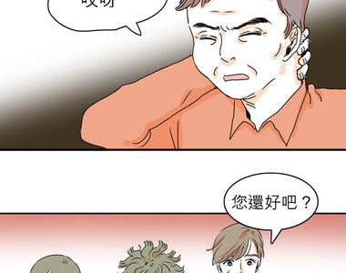 同在屋簷下 第6話