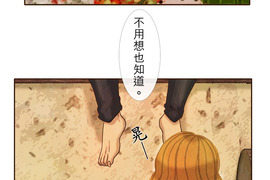 HU・NIMAL 獸・人 第7話