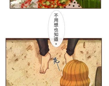 HU・NIMAL 獸・人 第7話