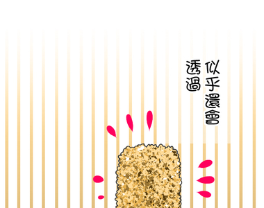 小鸚鵡飼養日記 第64話