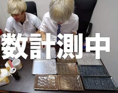 Hajime社長驗證《超商飯糰米粒顆數大比拚》單顆米粒最便宜的究竟是哪間超商?