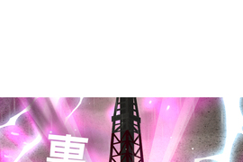 從雲端開始愛 第80話