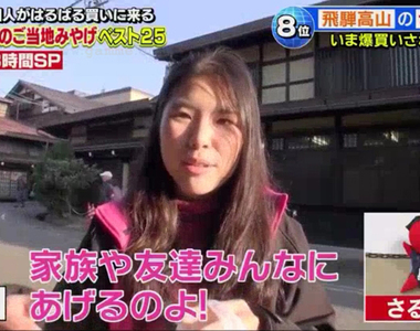 《日本25大精選伴手禮》外國人觀光客超愛買什麼？有這份清單送禮不煩惱