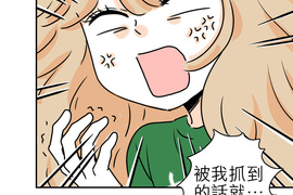 同在屋簷下 第7話