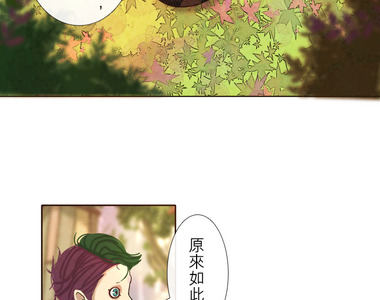 HU・NIMAL 獸・人 第8話