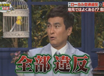 《日本危險駕駛文化》闖紅燈亂切車道樣樣來 不懂各地特殊規則無法活著回家…… 《日本危險駕駛文化》闖紅燈亂切車道樣樣來 不懂各地特殊規則無法活著回家……