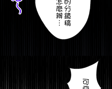 小鸚鵡飼養日記 第65話