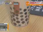 《日本珍珠熱潮歷史》過去兩次流行都退燒 台灣珍奶店掀起第三次熱潮可以持久嗎? 《日本珍珠熱潮歷史》過去兩次流行都退燒 台灣珍奶店掀起第三次熱潮可以持久嗎?