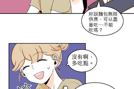 同在屋簷下 第8話 同在屋簷下 第8話