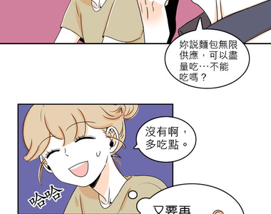 同在屋簷下 第8話