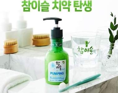 用酒刷牙過嗎?《燒酒牙膏》19禁登場 這次愚人節商品真的量產化啦~