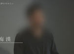 《NHK性犯罪紀錄片》痴漢偷拍強姦魔說出心裡話 知道變態的想法才能保護自己…… 《NHK性犯罪紀錄片》痴漢偷拍強姦魔說出心裡話 知道變態的想法才能保護自己……