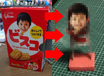 羨慕「空箱職人的手工」自己也試著《製作零食包裝空箱模型》結果做出了奇怪的東西.... 羨慕「空箱職人的手工」自己也試著《製作零食包裝空箱模型》結果做出了奇怪的東西....