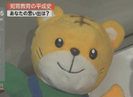 《可愛巧虎島》陪伴平成小孩成長的回憶 小時候有沒有訂過巧連智呢? 《可愛巧虎島》陪伴平成小孩成長的回憶 小時候有沒有訂過巧連智呢?