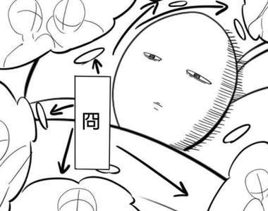 繪師真心話《構圖的日常》各種想法浮現腦子就是停不下來