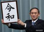 日本《愚人節》慣例官方惡搞推文 新年號發表可不是在跟你開玩笑啊ww 日本《愚人節》慣例官方惡搞推文 新年號發表可不是在跟你開玩笑啊ww