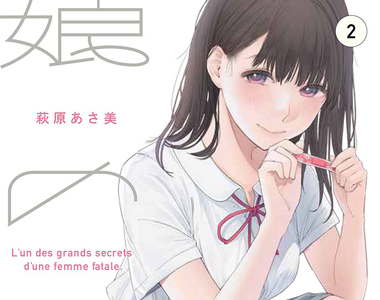 《女兒的朋友》大叔上班族╳女高中生漫畫誘人犯罪?炎上只是網路塑造的假象