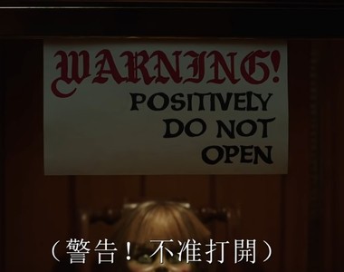 第三集預告《安娜貝爾回家囉》公開 這麼找死的笨蛋還是第一次看到
