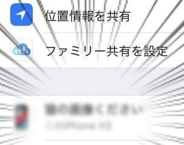 換成這名稱後收到超多萌照《意想不到的手機名稱》究竟是什麼ID如此特別?