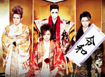 【有片】神速《金爆》發表新曲《令和》成為日本《令和年》第一團話題團體 【有片】神速《金爆》發表新曲《令和》成為日本《令和年》第一團話題團體