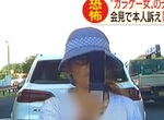 《人肉搜索搜錯人》起底惡質手機女糗大了 亂罵亂傳的日本網友等著被告…… 《人肉搜索搜錯人》起底惡質手機女糗大了 亂罵亂傳的日本網友等著被告……