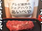 【有片】爆乳料理系youtuber《くまクッキング 熊烹飪》能想到用透色白T工商代言這招真的很神 【有片】爆乳料理系youtuber《くまクッキング 熊烹飪》能想到用透色白T工商代言這招真的很神